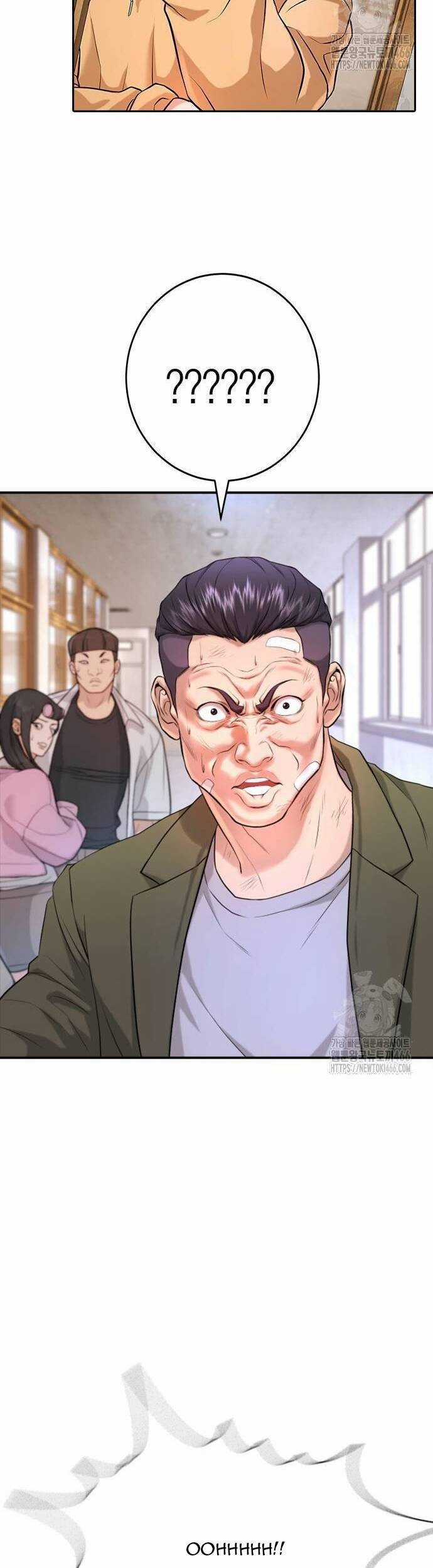 Goo Sera - Chương 6 - Trang 67