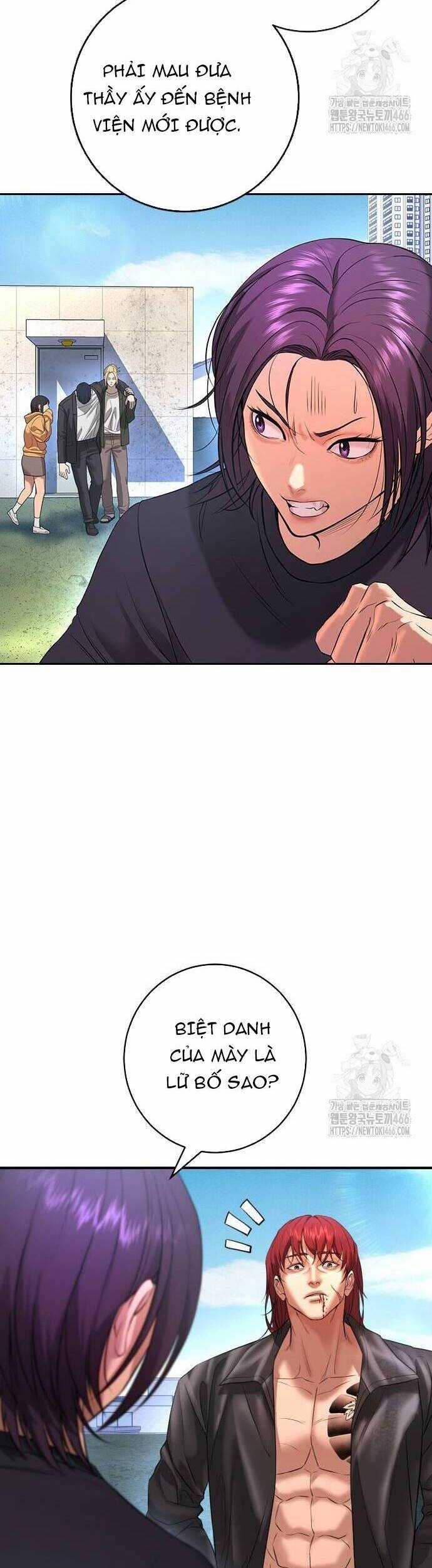 Goo Sera - Chương 6 - Trang 10