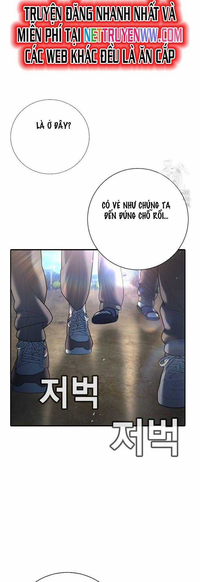 Goo Sera - Chương 8 - Trang 1