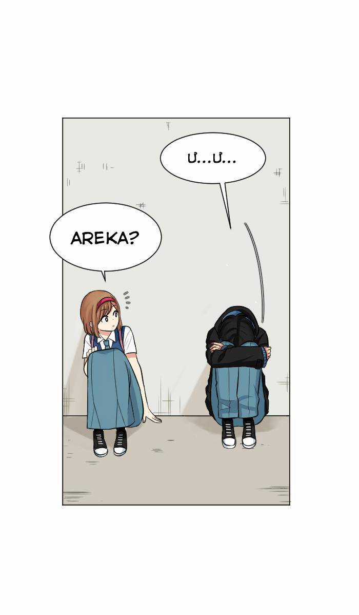 Good/Bad Fortune - Chương 14 - Trang 9