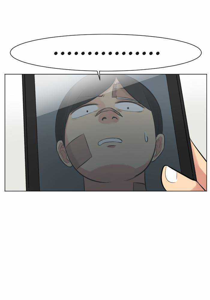 Good/Bad Fortune - Chương 6 - Trang 22