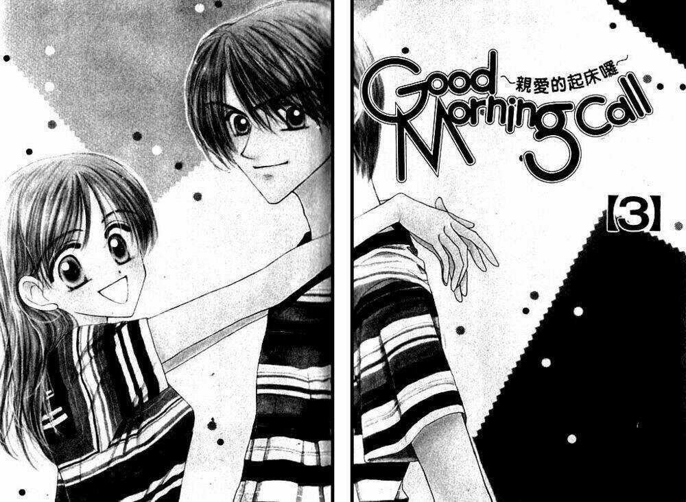 Good Morning Call - Chapter 11 - Trang 2