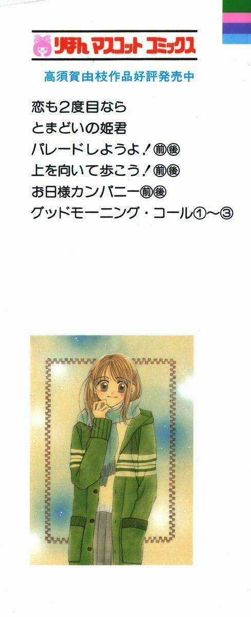 Good Morning Call - Chapter 16 - Trang 2