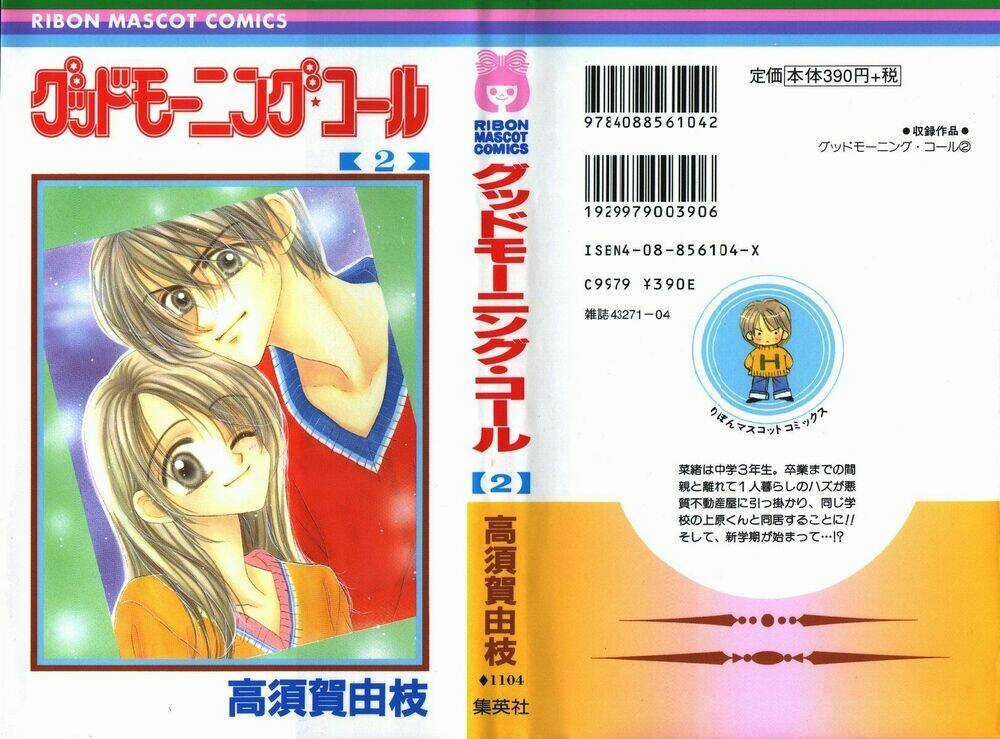 Good Morning Call - Chapter 6 - Trang 1