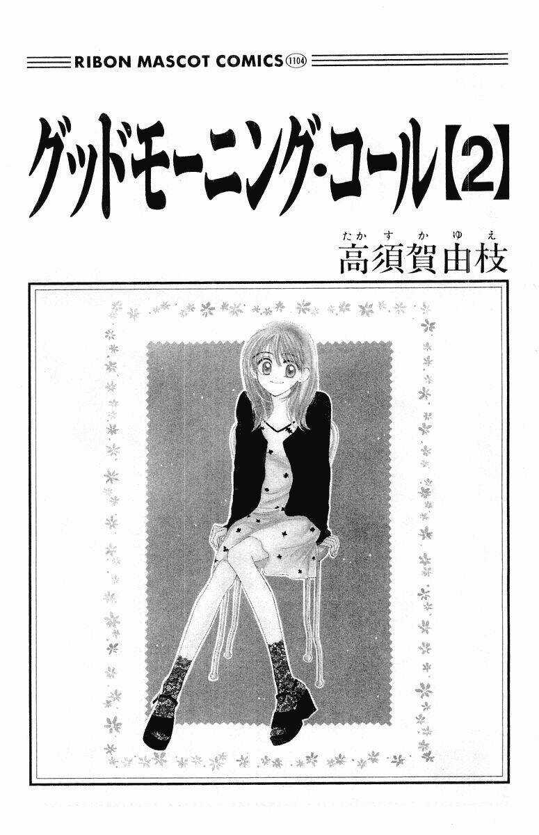 Good Morning Call - Chapter 6 - Trang 3