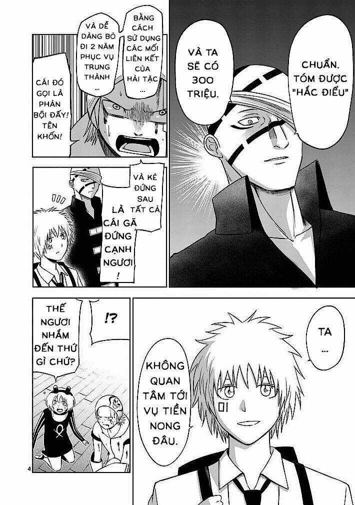 Good Night World - Chapter 17 - Trang 4