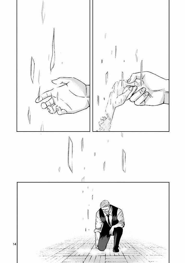 Good Night World - Chapter 22 - Trang 15