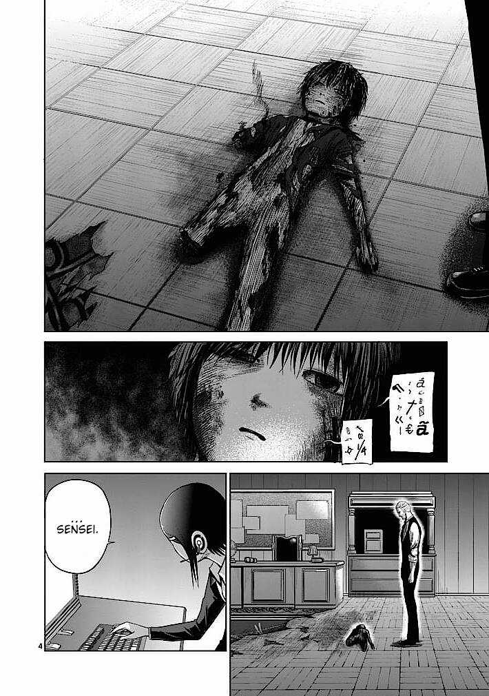 Good Night World - Chapter 22 - Trang 5