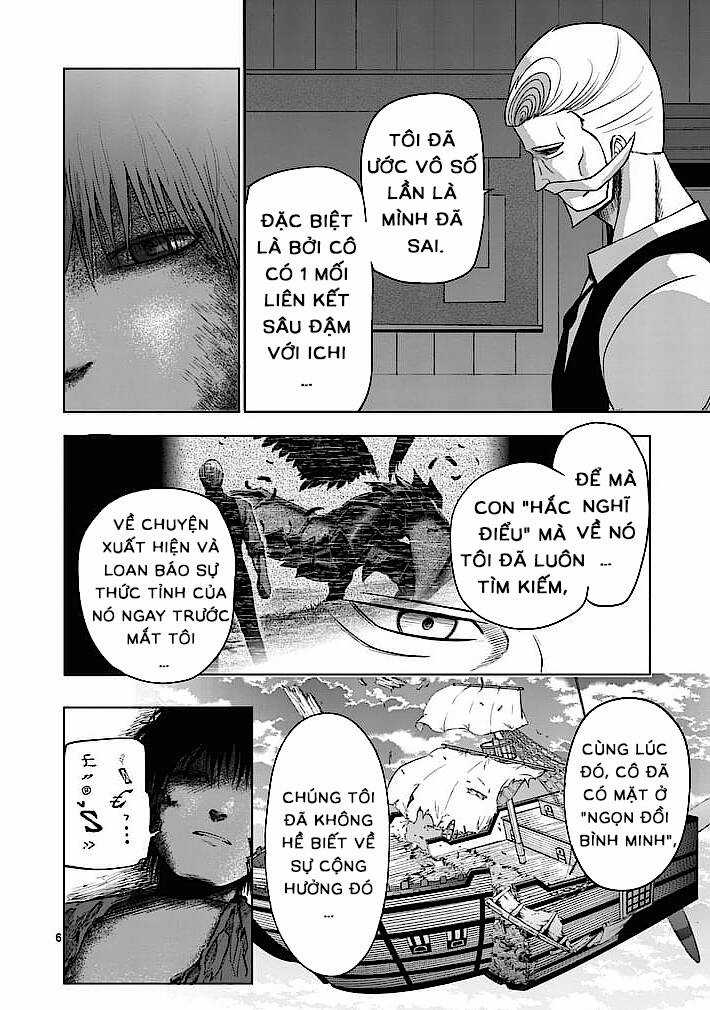 Good Night World - Chapter 22 - Trang 7