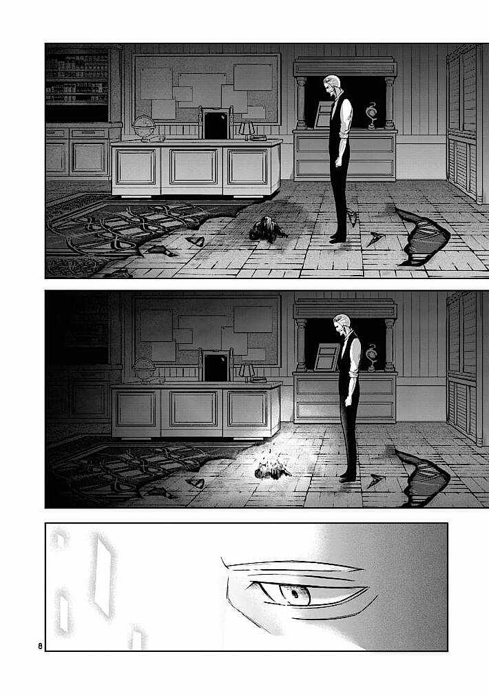 Good Night World - Chapter 22 - Trang 9