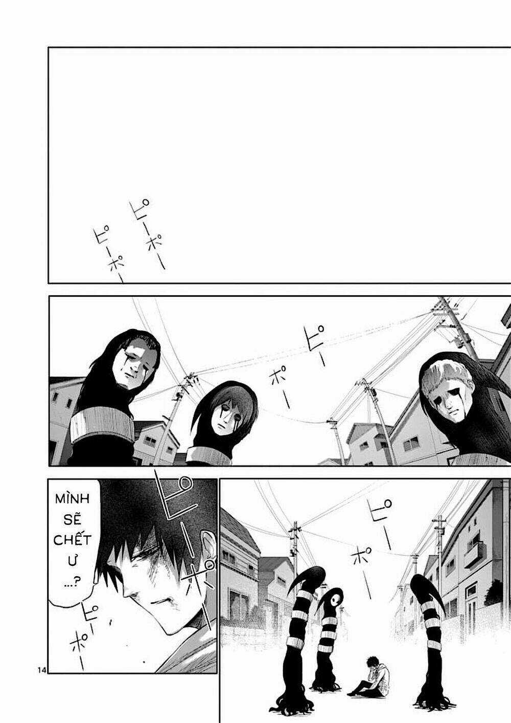 Good Night World - Chapter 32 - Trang 18