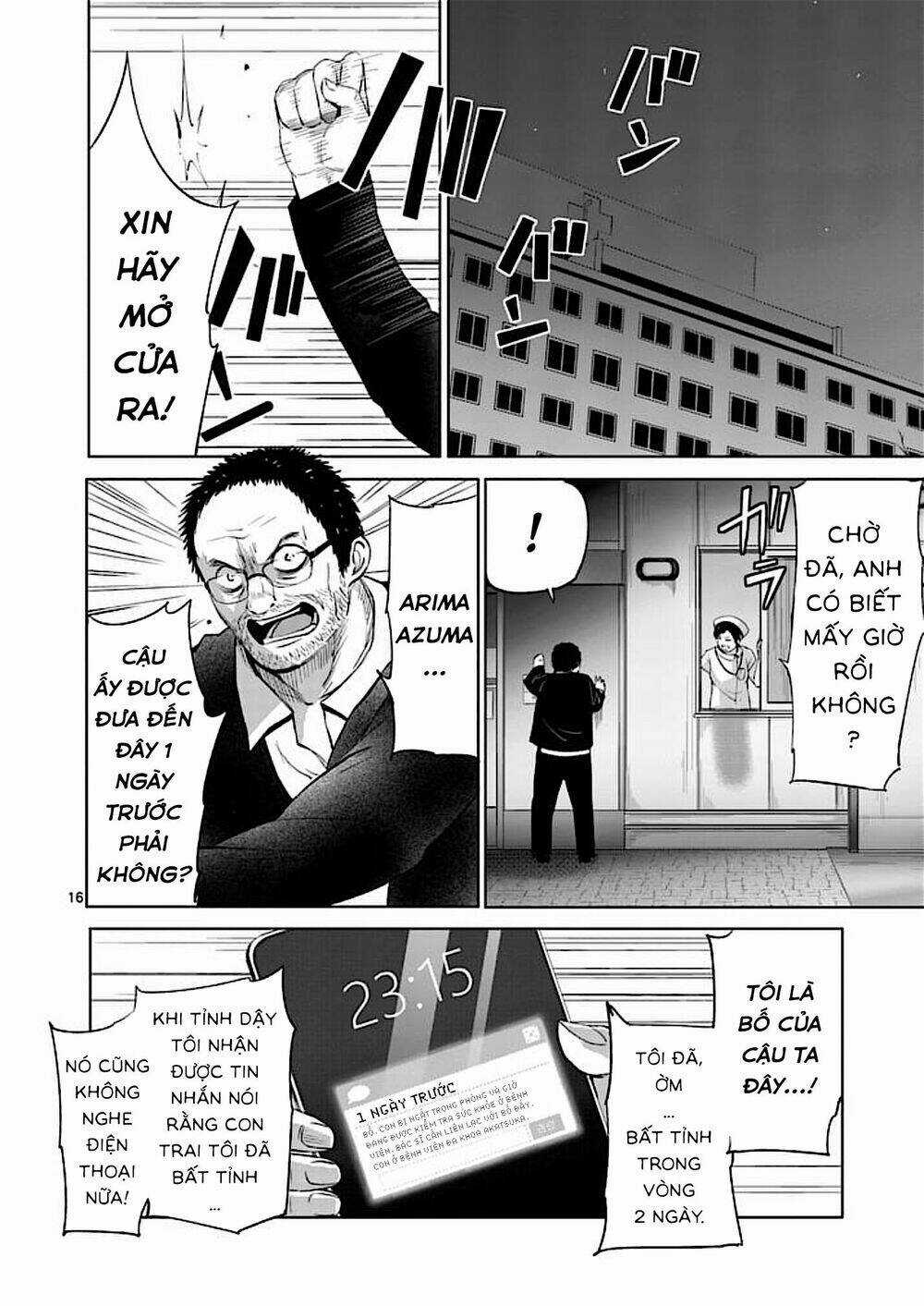 Good Night World - Chapter 36 - Trang 16