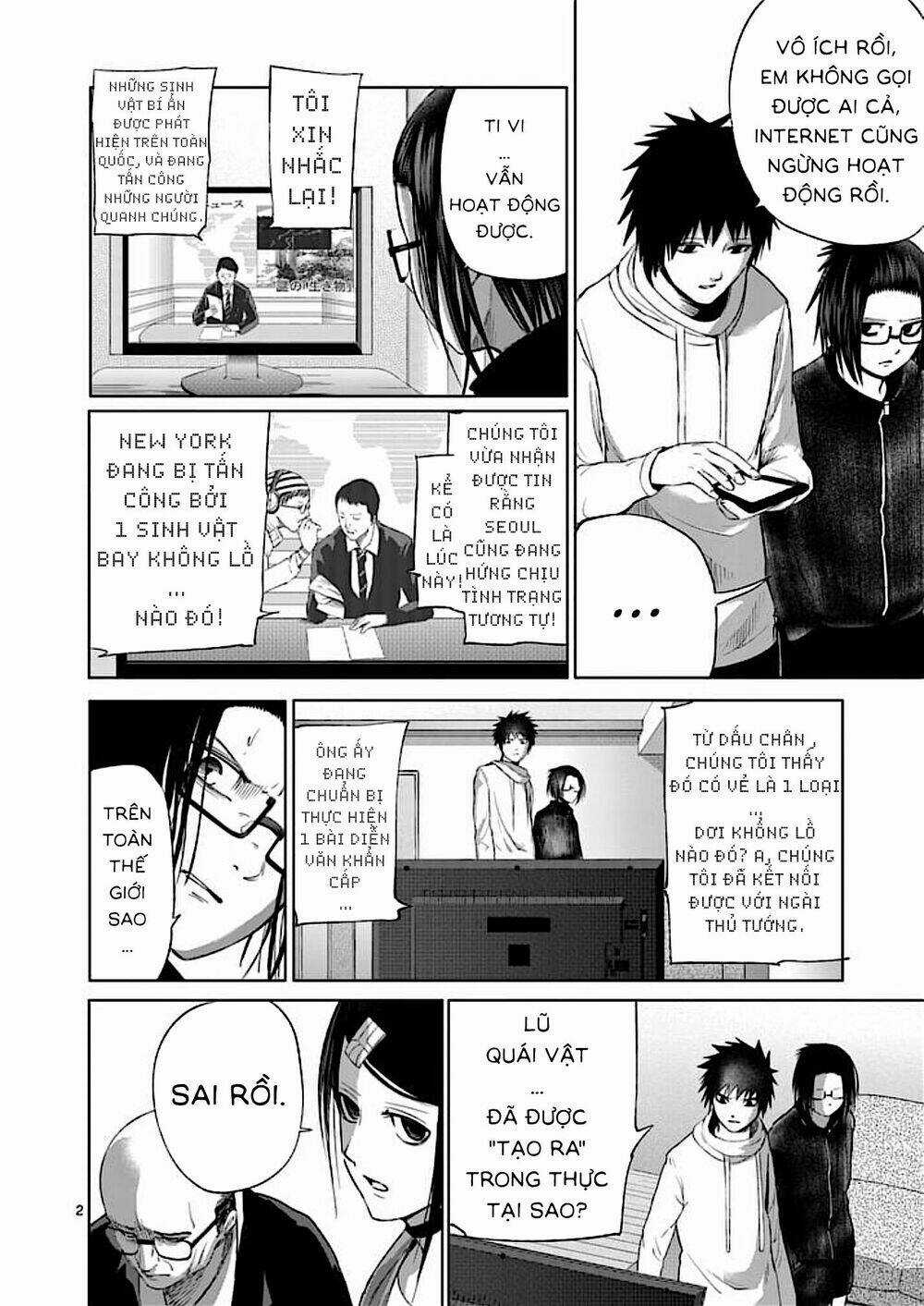 Good Night World - Chapter 41 - Trang 3