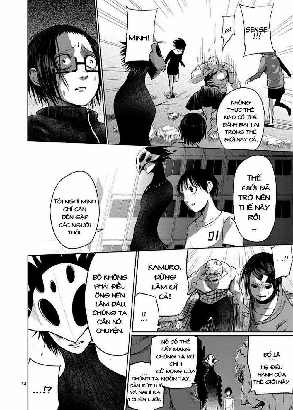 Good Night World - Chapter 43 - Trang 28