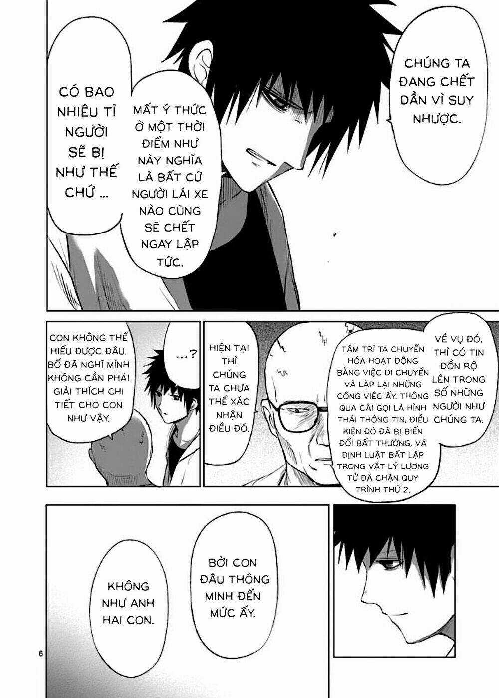 Good Night World - Chapter 45 - Trang 12