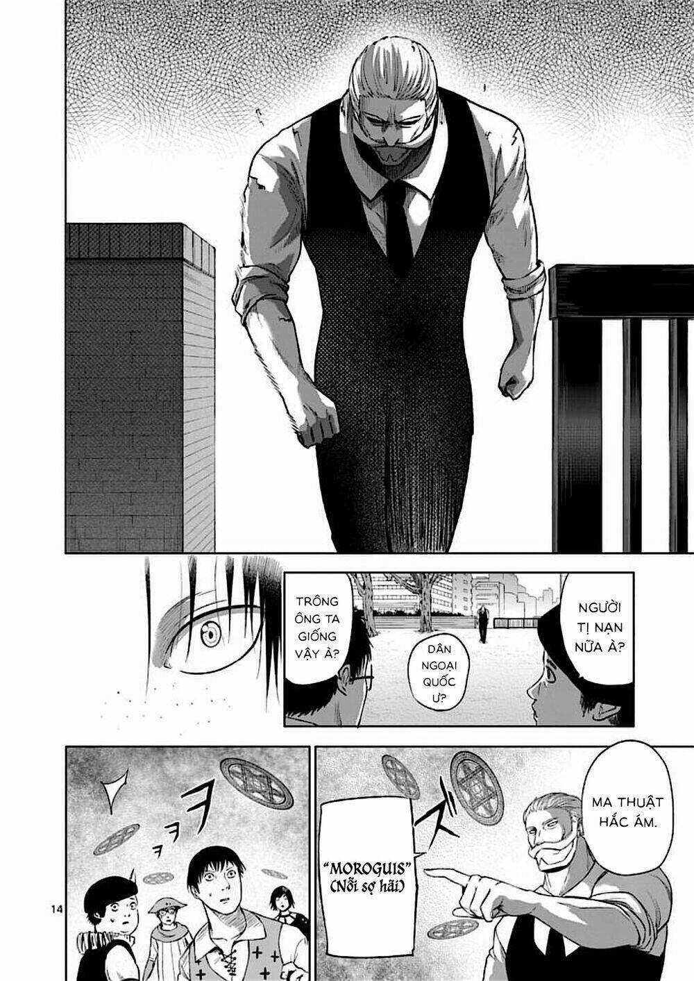 Good Night World - Chapter 46 - Trang 13