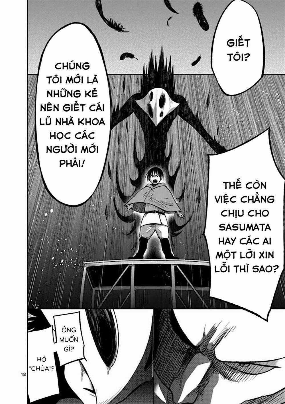 Good Night World - Chapter 46 - Trang 17