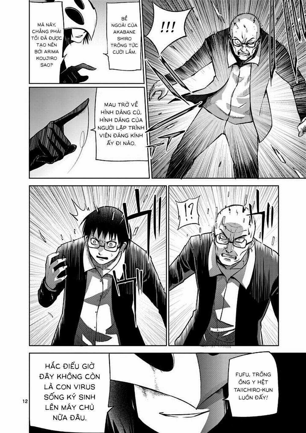 Good Night World - Chapter 47 - Trang 15