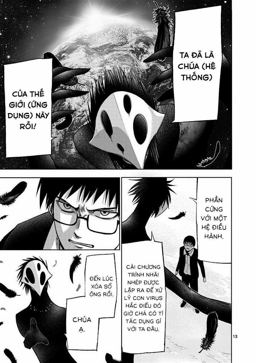 Good Night World - Chapter 47 - Trang 16