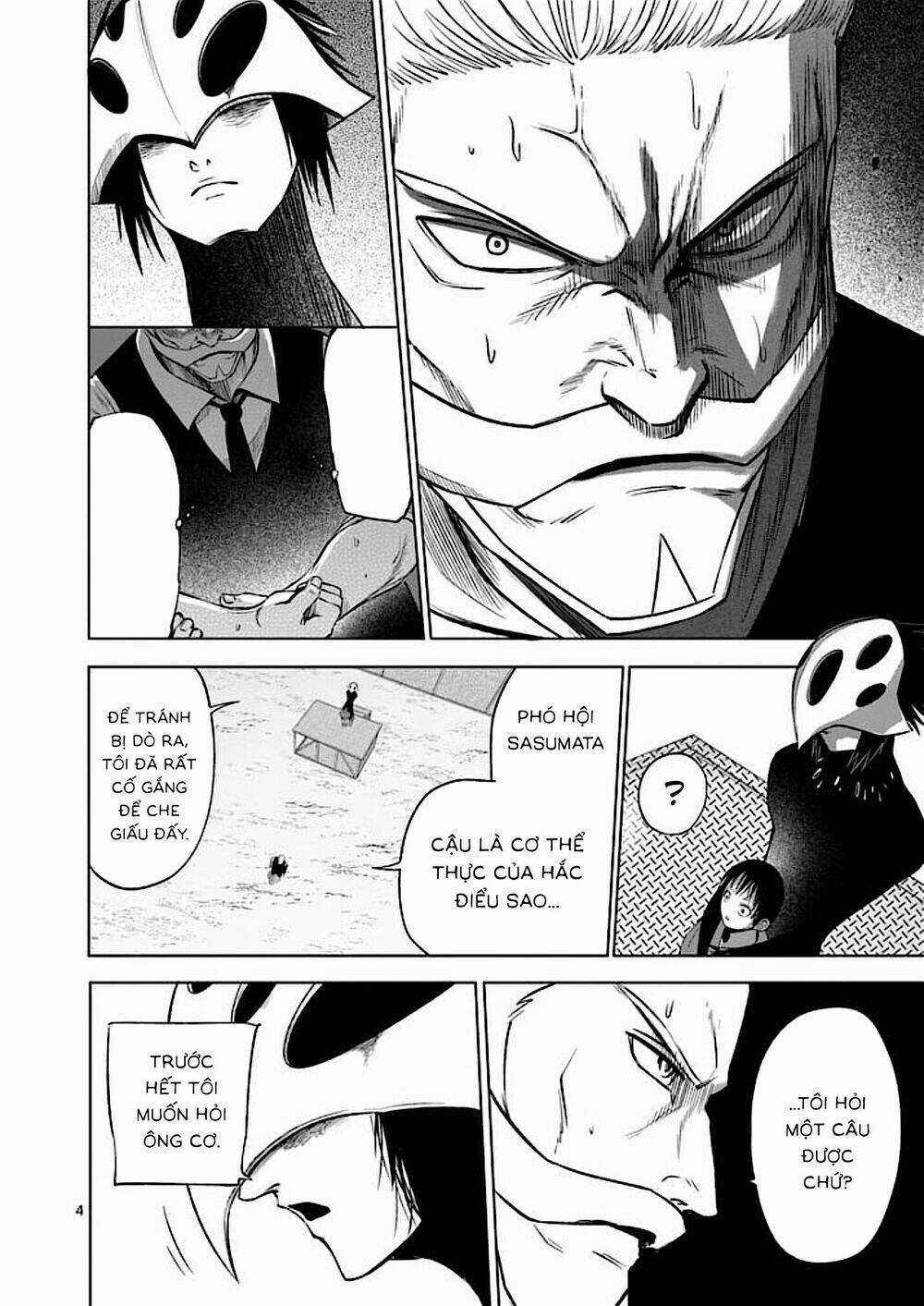 Good Night World - Chapter 47 - Trang 7