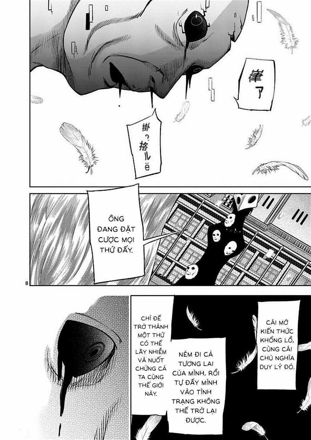 Good Night World - Chapter 48 - Trang 14