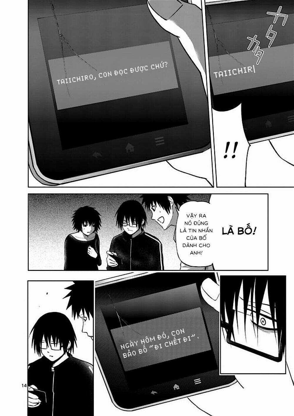 Good Night World - Chapter 48 - Trang 20