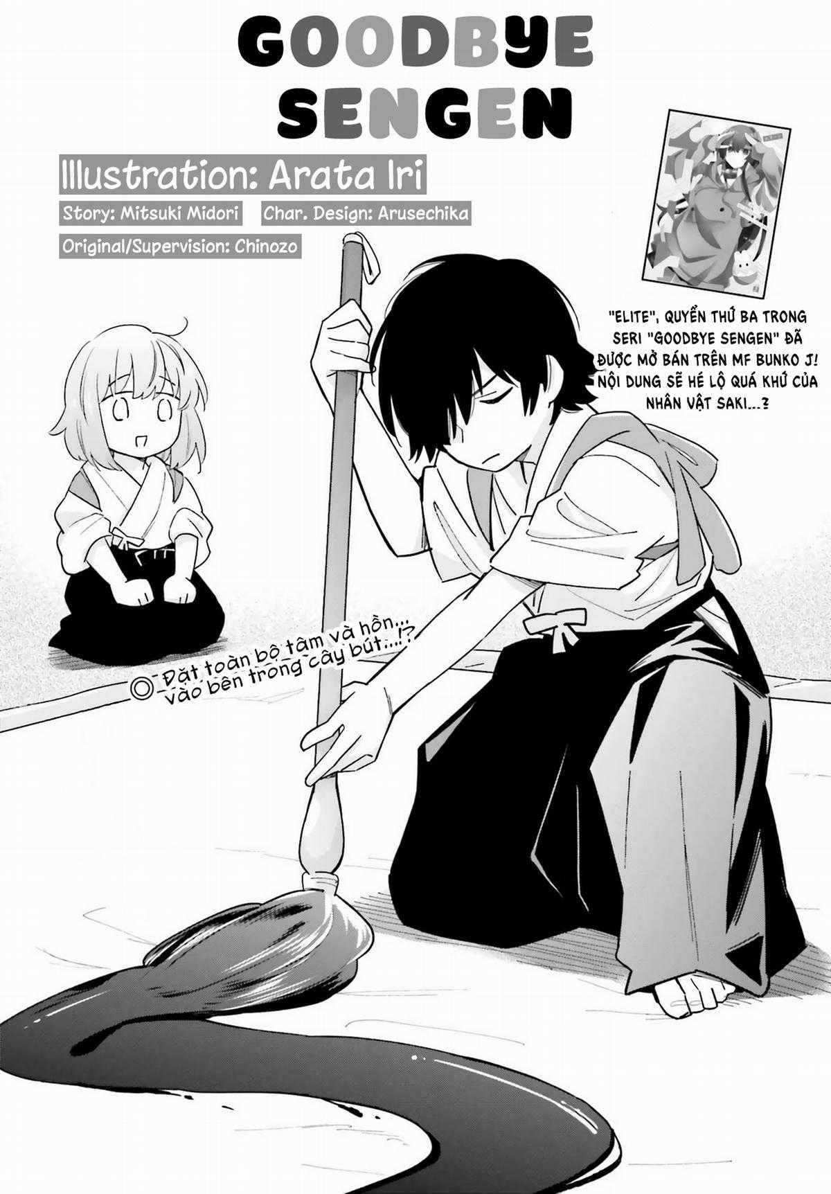 Goodbye Declaration [ update chap 10 ] - Chapter 5 - Trang 1