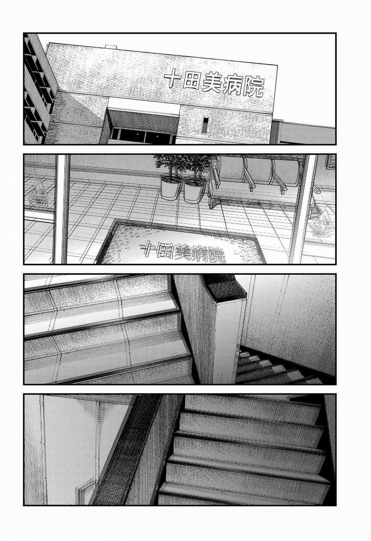 Goodbye, Eri - Chapter 0 - Trang 35