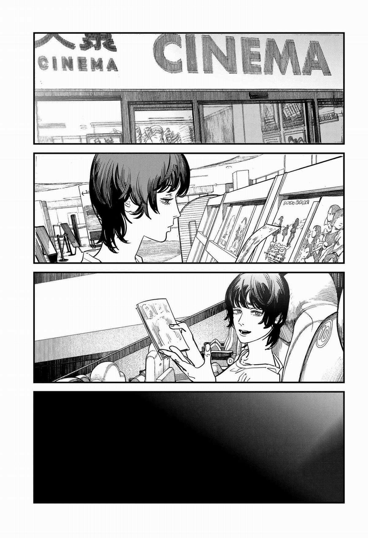 Goodbye, Eri - Chapter 0 - Trang 66