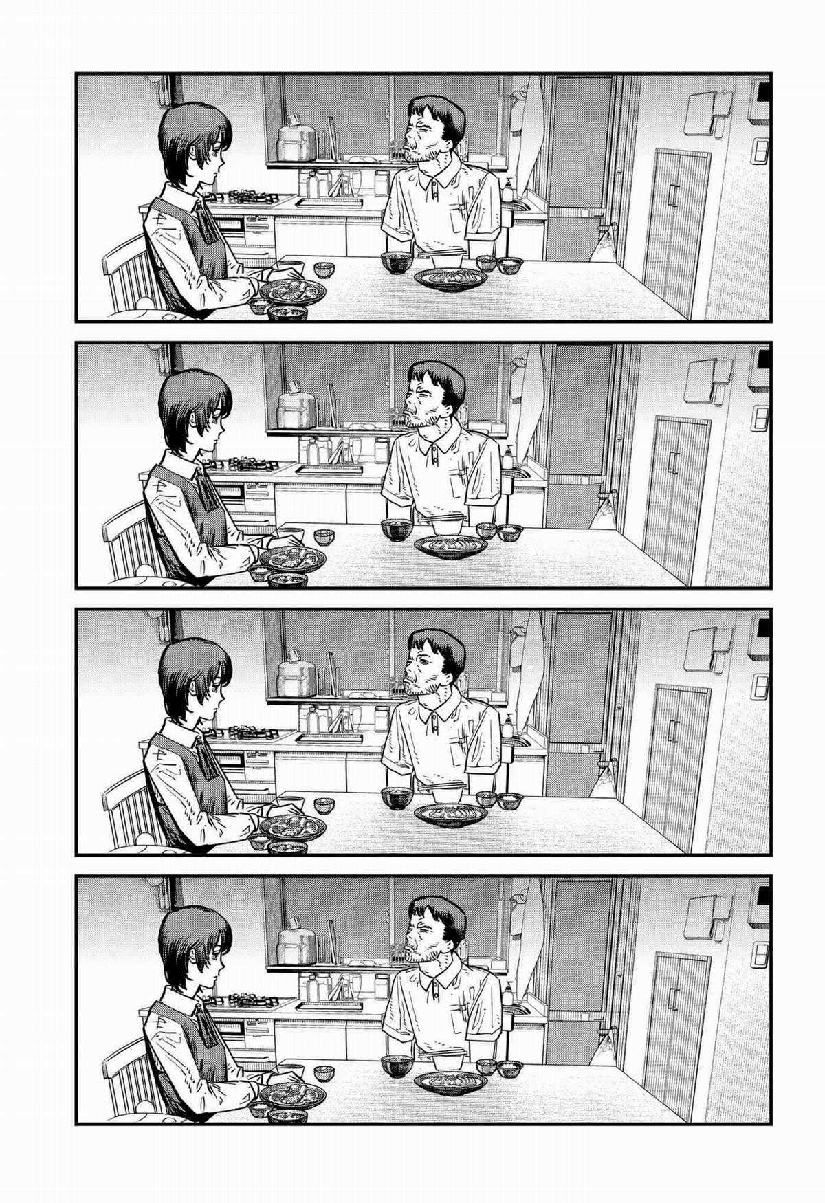 Goodbye, Eri - Chapter 0 - Trang 94