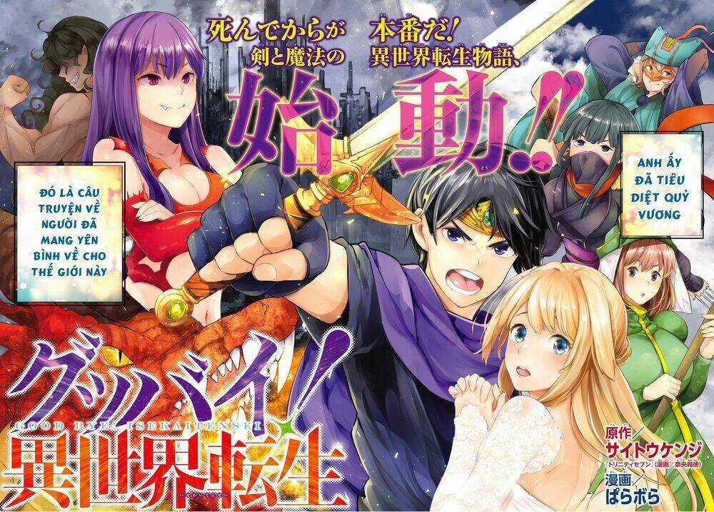 Goodbye Isekai Tensei - Chapter 1 - Trang 3