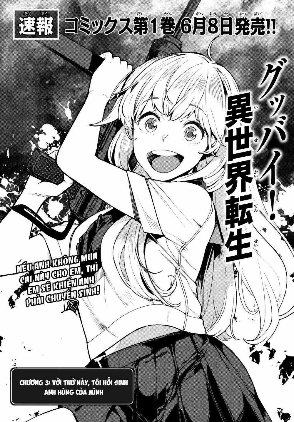 Goodbye Isekai Tensei - Chapter 3 - Trang 3