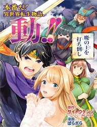 Đọc truyện Goodbye Isekai Tensei