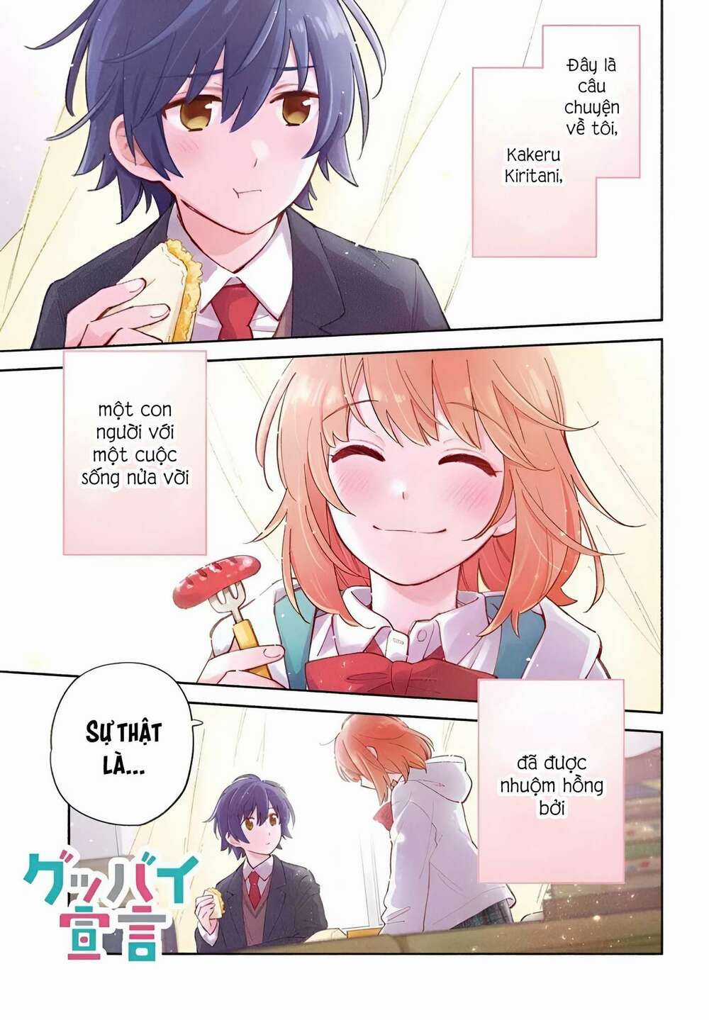 Goodbye Sengen - Chapter 1 - Trang 1