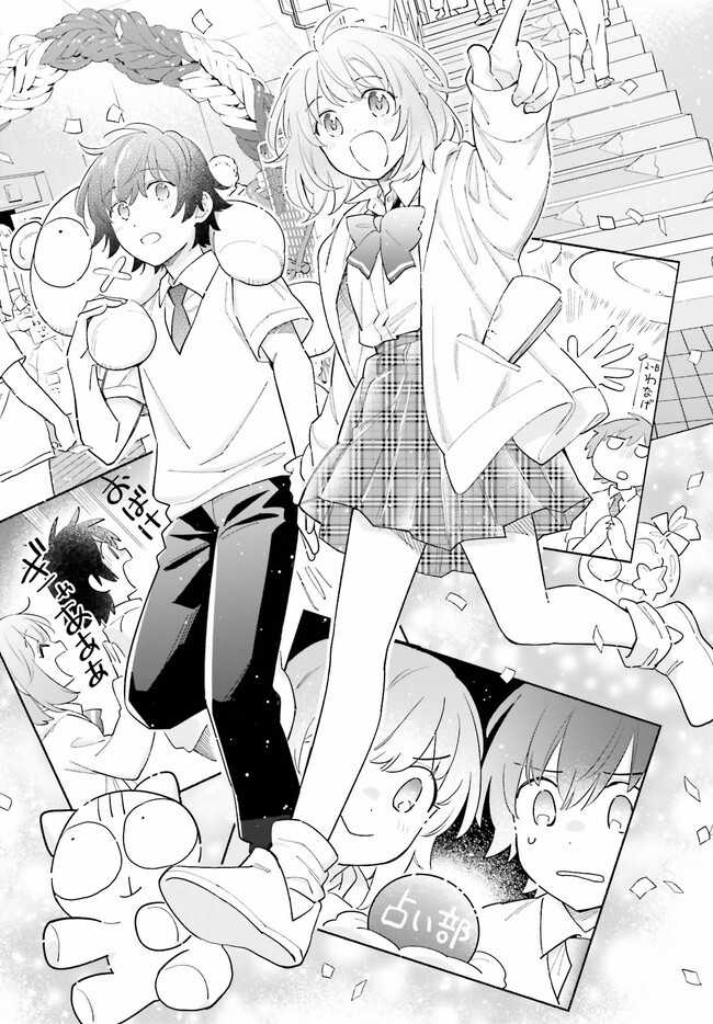 Goodbye Sengen - Chapter 12 - Trang 9