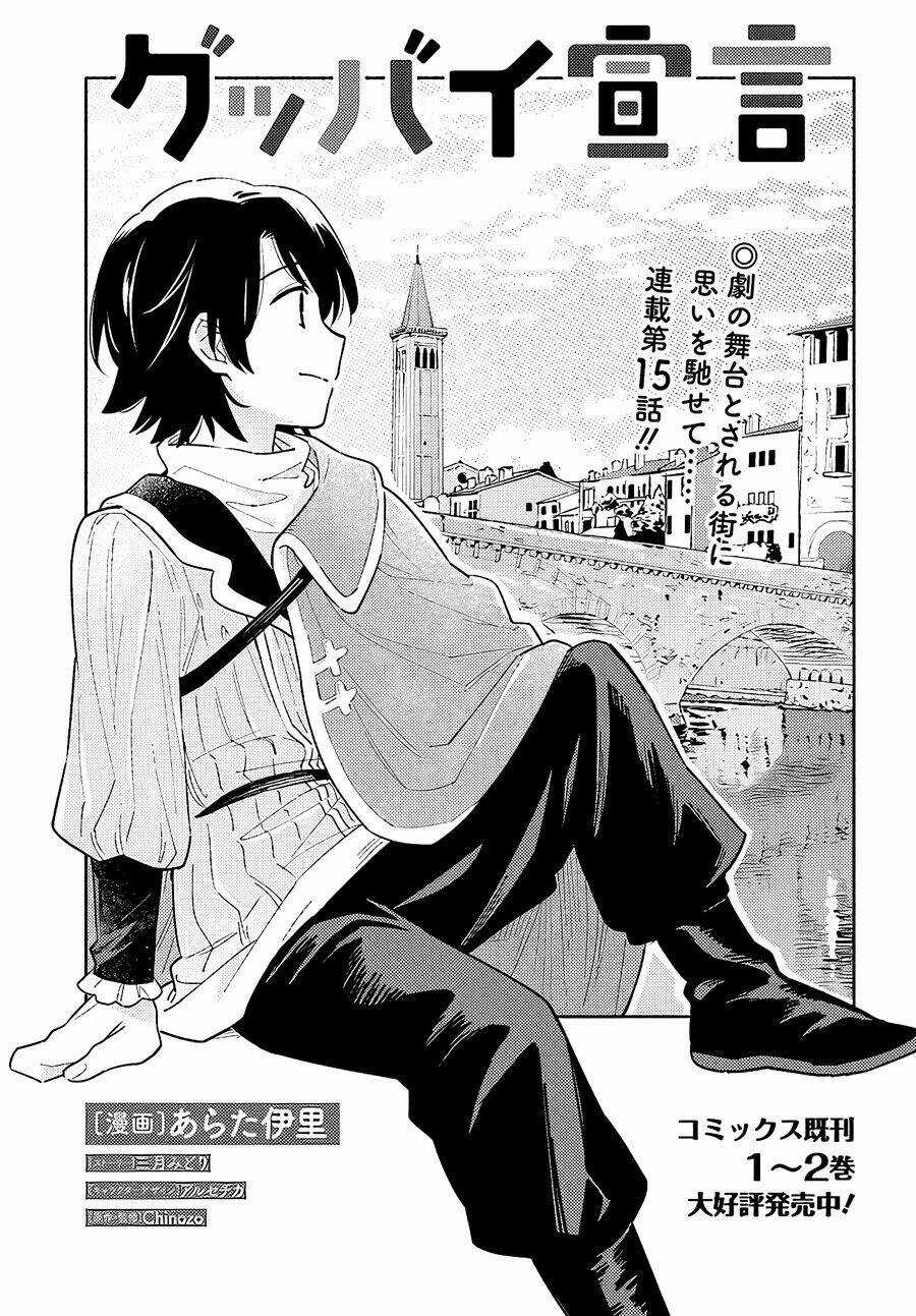 Goodbye Sengen - Chapter 15 - Trang 3