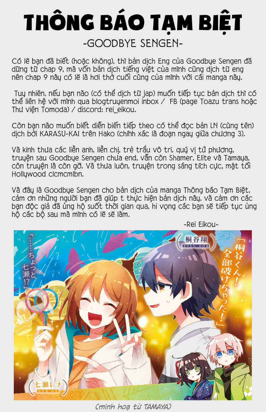 Goodbye Sengen - Chapter 9 - Trang 19