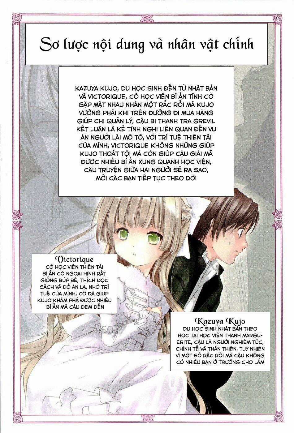 Gosick - Chapter 11 - Trang 2