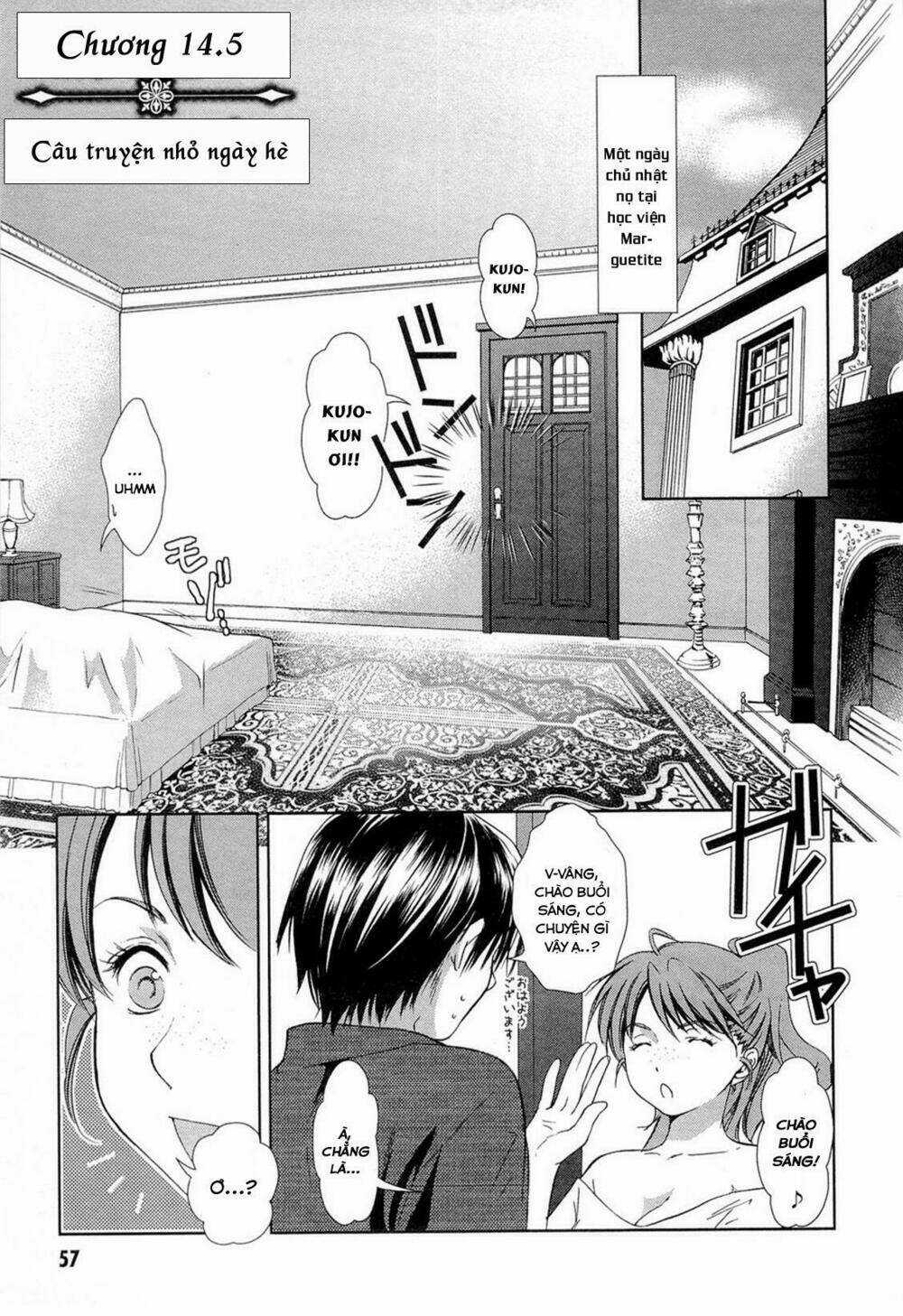 Gosick - Chapter 14.5 - Trang 3