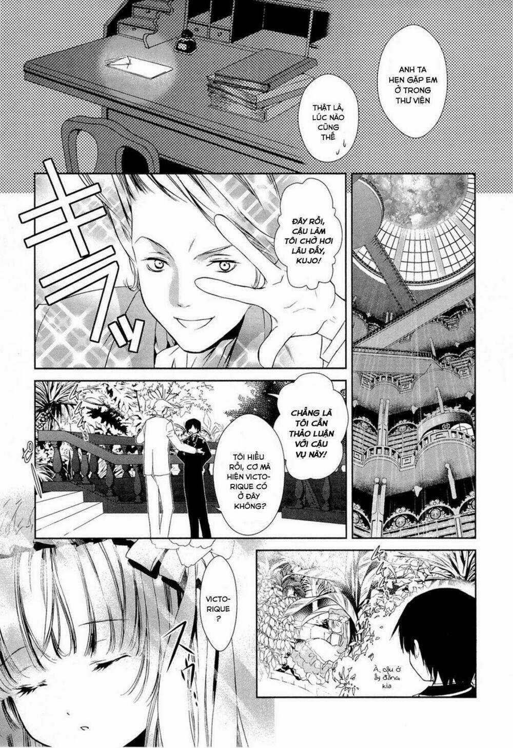Gosick - Chapter 14.5 - Trang 5