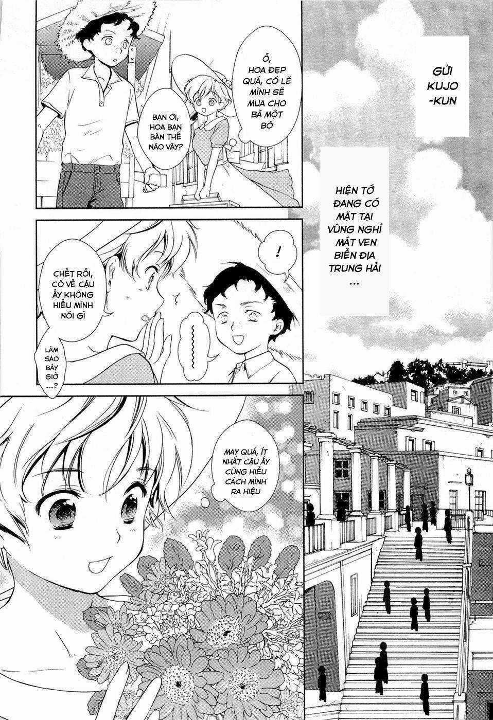 Gosick - Chapter 14 - Trang 11