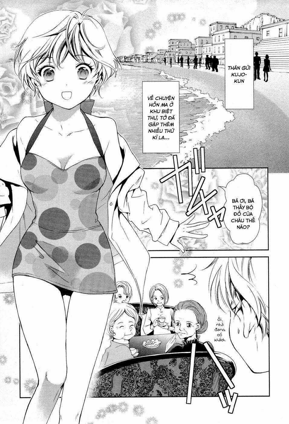 Gosick - Chapter 14 - Trang 26