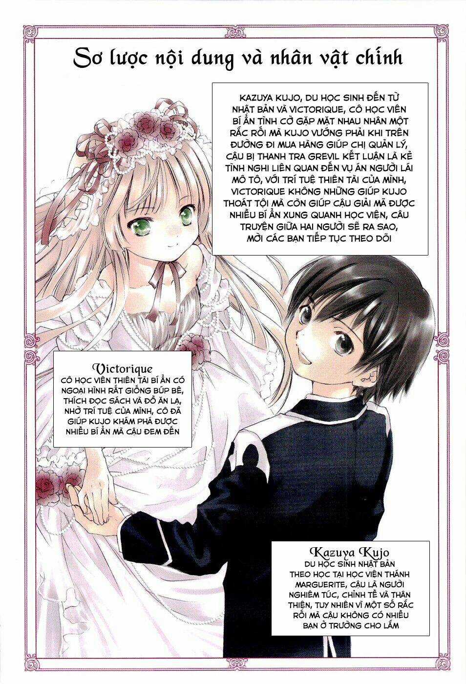 Gosick - Chapter 8 - Trang 4