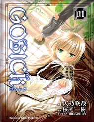 Đọc truyện Gosick