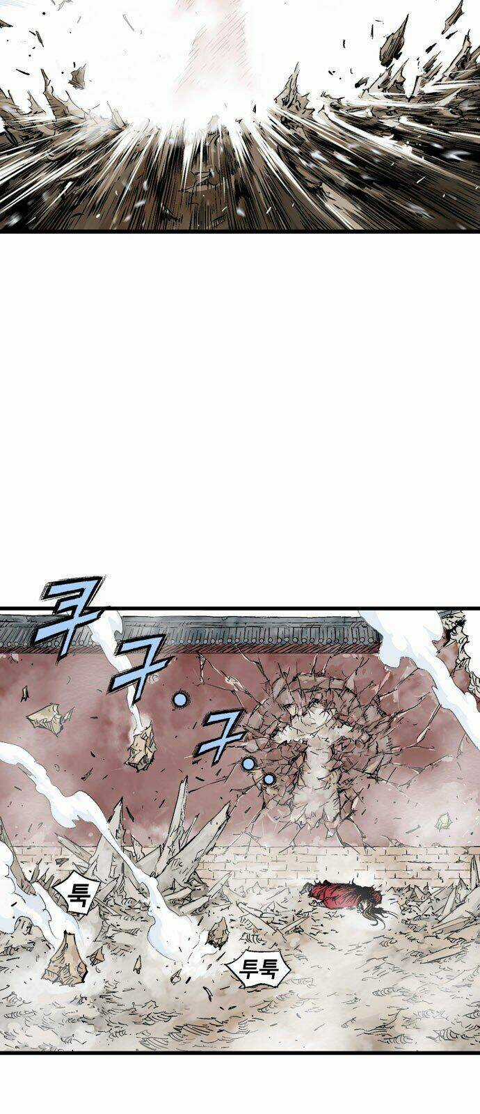 Gosu 2 - Chapter 101 - Trang 63