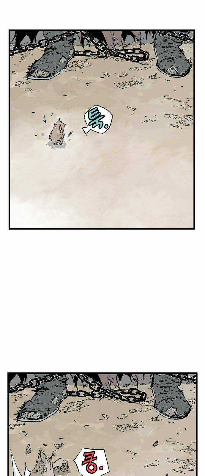 Gosu 2 - Chapter 103 - Trang 81