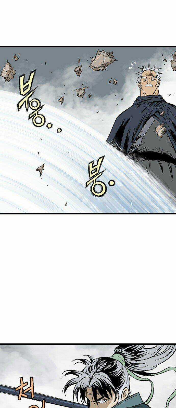 Gosu 2 - Chapter 108 - Trang 51