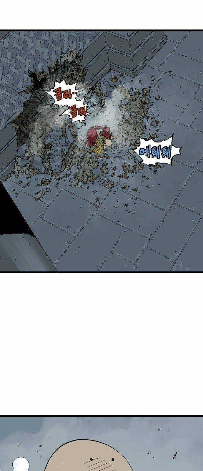 Gosu 2 - Chapter 109 - Trang 18