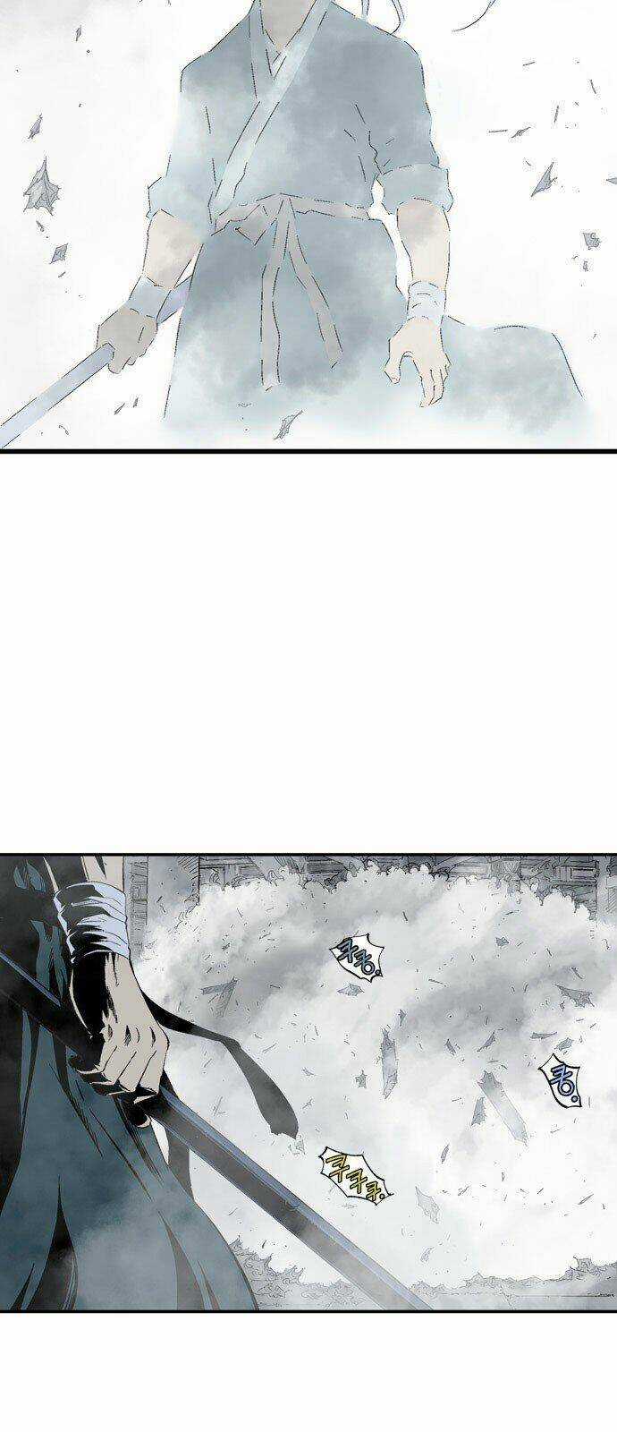 Gosu 2 - Chapter 111 - Trang 15