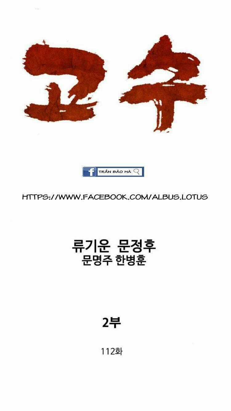 Gosu 2 - Chapter 112 - Trang 1